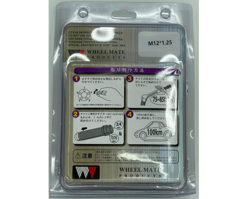 Гайка колісна MUTEKI SR48 M12x1.25 | Ключ 17 | Золотий | Конус